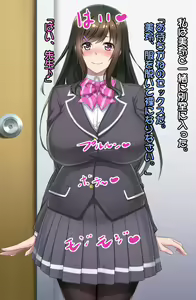 Page 219 of Saimin Nikubenki ~Yuuki Mirei 3 Kanketsuhen~ - preview thumbnail