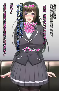 Page 29 of Saimin Nikubenki ~Yuuki Mirei 3 Kanketsuhen~ - preview thumbnail