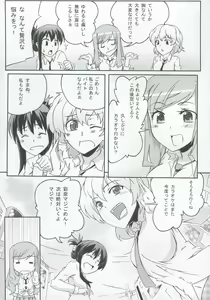 Page 4 of Pai Rela - paipai relaxation - preview thumbnail
