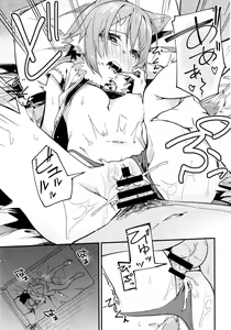Page 18 of HiyoriConne! - preview thumbnail