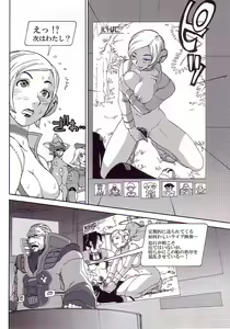 Page 16 of AKA NO DOUJINSHI - preview thumbnail