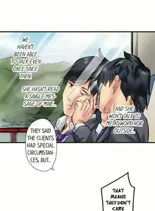 Page 585 of Simple yet Sexy - preview thumbnail