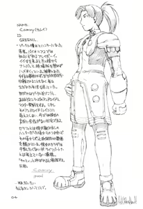 Page 3 of Den-raku PIONEER2 MIX - preview thumbnail