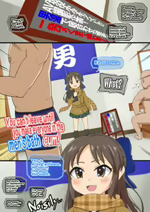 Page 3 of Otokoyu no Kyaku Zenin Nuku made Kaerematen! | You can't leave until you make everyone in the men's bath cum! (decensored) - preview thumbnail