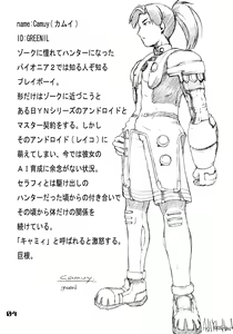 Page 3 of Den-raku PIONEER2 MIX - preview thumbnail