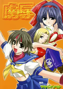 Page 34 of Sonomamma Ryojoku CAPCOM vs SNK - preview thumbnail