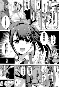 Jikan Teishi no Otoko — hentai manga cover on Fhentai