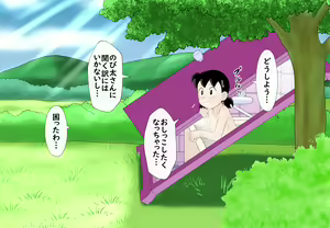 Page 9 of SZK Sabun CG Shuu 5 - preview thumbnail