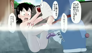 Page 95 of SZK Sabun CG Shuu 5 - preview thumbnail