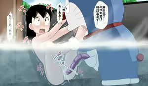 Page 98 of SZK Sabun CG Shuu 5 - preview thumbnail