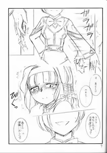 Page 4 of Kimi o Wasurenai Vol. 2 - preview thumbnail