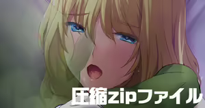 Princess to Haramase Goblin — hentai manga cover on Fhentai