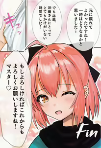 Page 23 of Okita Onee-chan to Ecchi Suru Hon - preview thumbnail