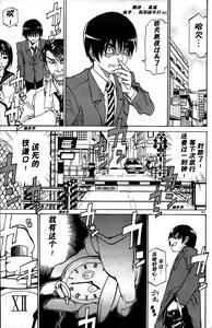 WATCH-MEN (COMIC DOLPHIN 2005-05) 校园时间停止表 — hentai manga cover on Fhentai