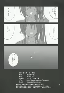 Page 21 of She turned blue, and... - preview thumbnail