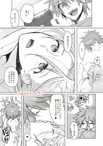 Page 14 of PARADISO - preview thumbnail