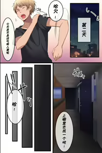 Page 15 of Joshi Aikouka ~ Jikan wo Tomete Collection Sareru Onna-tachi - preview thumbnail