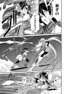 Page 11 of Tokumu Sentai Colorful Force Seigi no Heroine vs Shokushu Joou! Futanari Choukyou Daikessen!? - preview thumbnail