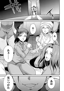 Page 163 of Tokumu Sentai Colorful Force Seigi no Heroine vs Shokushu Joou! Futanari Choukyou Daikessen!? - preview thumbnail