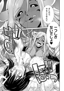 Page 19 of Tokumu Sentai Colorful Force Seigi no Heroine vs Shokushu Joou! Futanari Choukyou Daikessen!? - preview thumbnail
