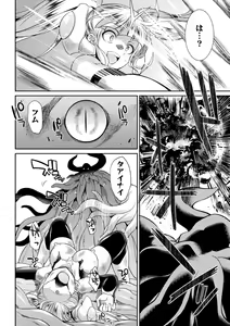Page 66 of Tokumu Sentai Colorful Force Seigi no Heroine vs Shokushu Joou! Futanari Choukyou Daikessen!? - preview thumbnail