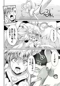 Page 74 of Tokumu Sentai Colorful Force Seigi no Heroine vs Shokushu Joou! Futanari Choukyou Daikessen!? - preview thumbnail