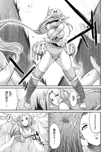 Page 91 of Tokumu Sentai Colorful Force Seigi no Heroine vs Shokushu Joou! Futanari Choukyou Daikessen!? - preview thumbnail