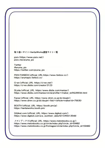 Page 25 of Warui Futanari Kanbu ni Makete Kaizou Souchi ni Tsunagarechatta Hero-san no Hanashi. Goutetsu no Daga 2 - preview thumbnail