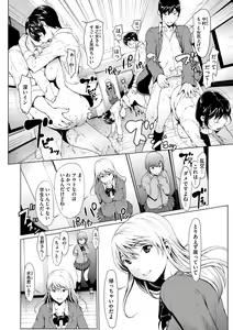 Page 108 of Mousou Shuin Shoujo - preview thumbnail