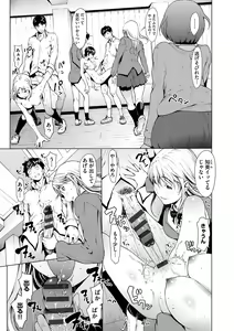 Page 109 of Mousou Shuin Shoujo - preview thumbnail