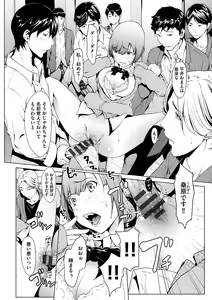 Page 118 of Mousou Shuin Shoujo - preview thumbnail