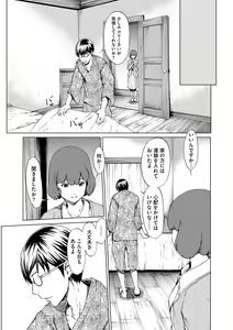 Page 145 of Mousou Shuin Shoujo - preview thumbnail