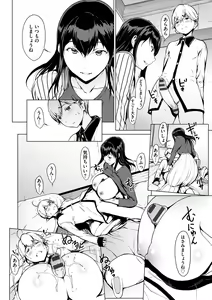 Page 164 of Mousou Shuin Shoujo - preview thumbnail
