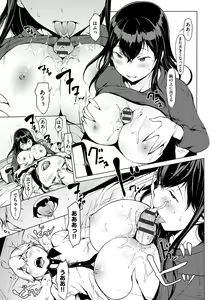 Page 165 of Mousou Shuin Shoujo - preview thumbnail