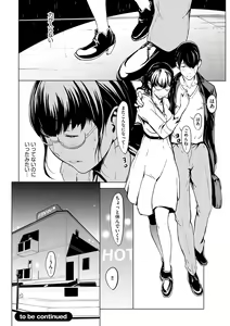 Page 52 of Mousou Shuin Shoujo - preview thumbnail