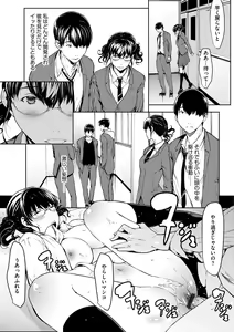 Page 85 of Mousou Shuin Shoujo - preview thumbnail