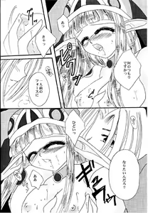 Page 20 of Ragoru ni Nemure - preview thumbnail