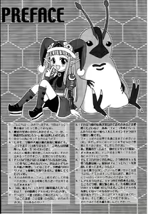 Page 4 of Ragoru ni Nemure - preview thumbnail
