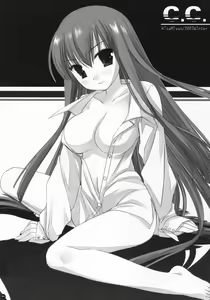 Page 30 of Ore wa...Pizza to Onaji na no ka... - preview thumbnail