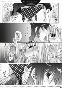 Page 5 of Ore wa...Pizza to Onaji na no ka... - preview thumbnail