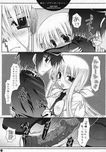 Page 6 of Ore wa...Pizza to Onaji na no ka... - preview thumbnail