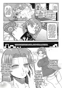 Page 8 of Nandemo Chousa Shoujo ver.M - preview thumbnail