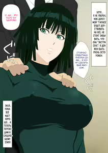 Page 3 of EroCos Vol. 72 - preview thumbnail