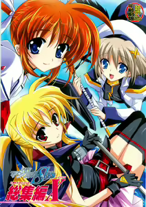 Mahou Shoujo Magical SEED  Soushuuhen X — hentai manga cover on Fhentai