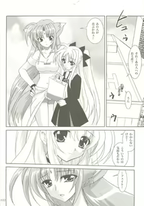 Page 111 of Mahou Shoujo Magical SEED  Soushuuhen X - preview thumbnail