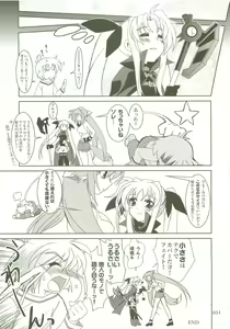 Page 30 of Mahou Shoujo Magical SEED  Soushuuhen X - preview thumbnail