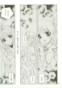 Page 46 of Mahou Shoujo Magical SEED  Soushuuhen X - preview thumbnail