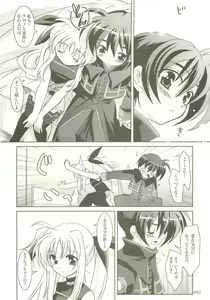 Page 51 of Mahou Shoujo Magical SEED  Soushuuhen X - preview thumbnail