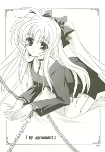 Page 90 of Mahou Shoujo Magical SEED  Soushuuhen X - preview thumbnail