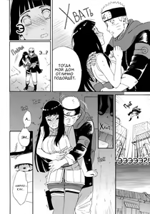 Page 19 of Oishii Milk | Вкусное молоко - preview thumbnail
